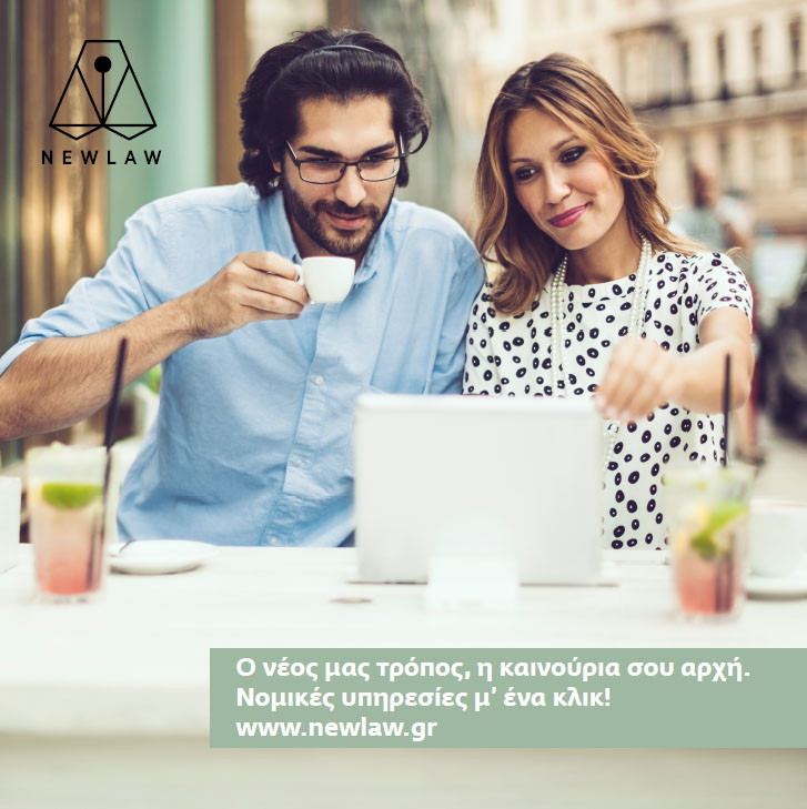 ΣΥΧΝΕΣ ΕΡΩΤΗΣΕΙΣ